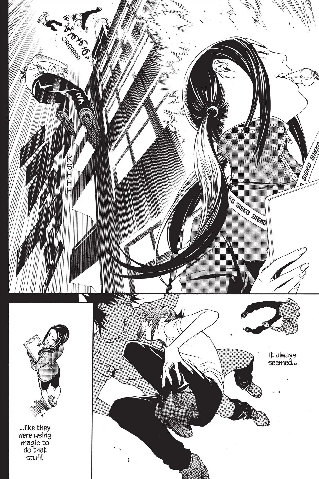 Air Gear Chapter 222 image 13